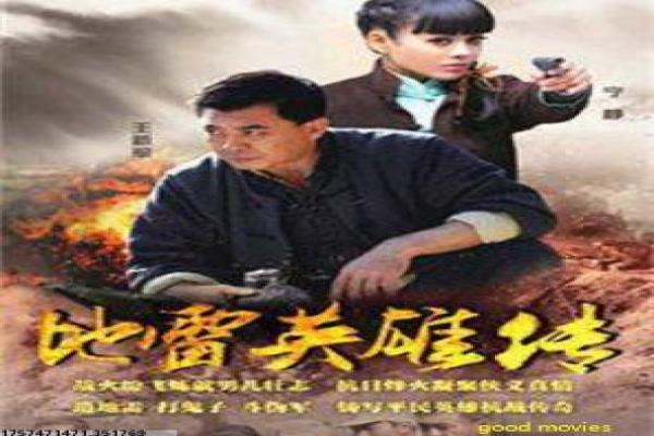《小私家侦探》侦探私家影片拍摄故事及民间探案揭秘