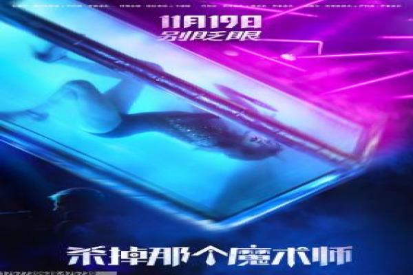 《谢天谢地你来了》你来谢天影片简介与喜剧救赎深度还原