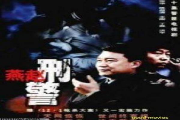 《无限生机》故事情节深度还原,生命无限可能的科幻冒险