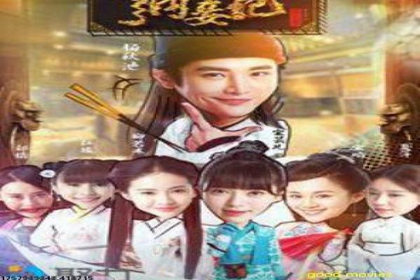 《三个老枪手》影片简介详述 - 三位老人