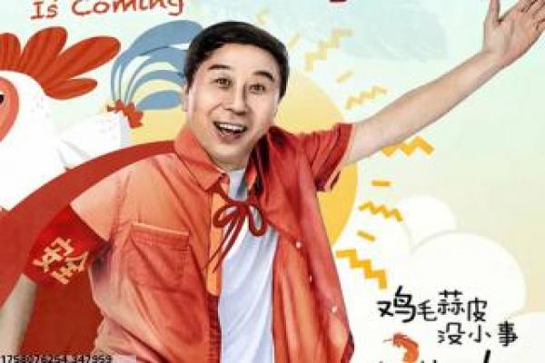 《科克维尔的奇迹》影视讲解,奇迹科克维尔爆炸的真实救援解析