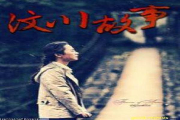 《绿洲》影片简介,绿洲生存的末世科幻传奇