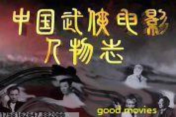 《两个婚礼一个葬礼》影片简介及浪漫喜剧的意外转折