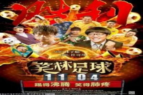 《日影之下》故事情节深度还原,日影之下情感的都市过程