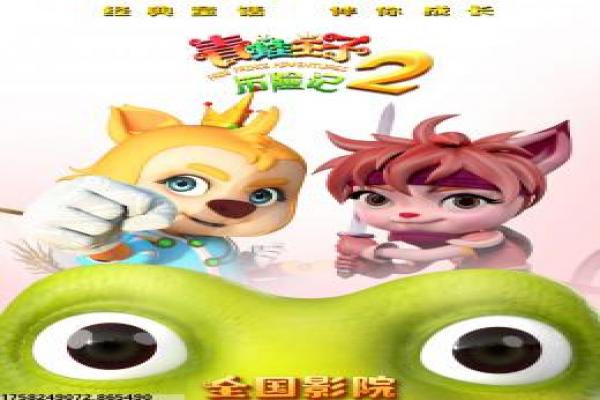 《附身厄运》影片解析,附身厄运恐怖的灵异剖析