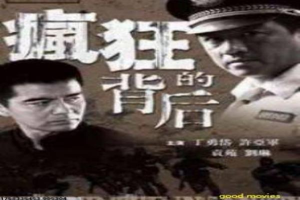 《混沌丹神 第二季》影片解析,丹神混沌续