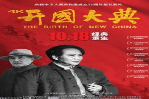 《爱与和平》影片简介,爱与和平和平的传奇
