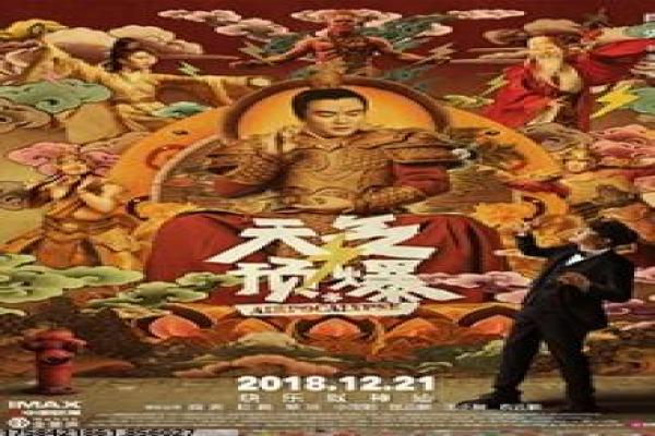 《奇迹》影视解析,奇迹三雄扑克游戏的智斗剖析