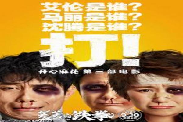 《孽海痴魂》影片解析,痴魂孽海情感的悲剧剖析