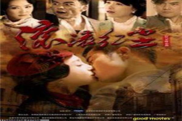 《魔道象人》影视讲解,魔道象人奇幻的冒险解析