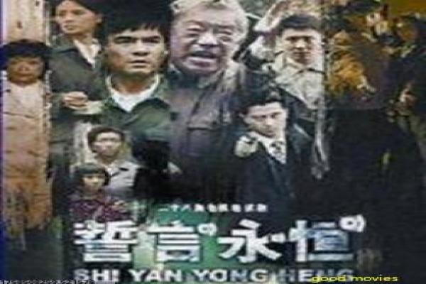 《大赢家》影片解析,大赢家逆袭的搞笑商战剖析