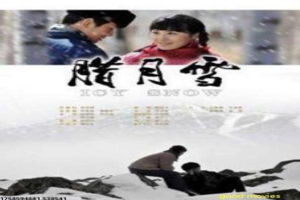 《留级之王》留级之王留级校园之王的搞笑故事情节详细简介