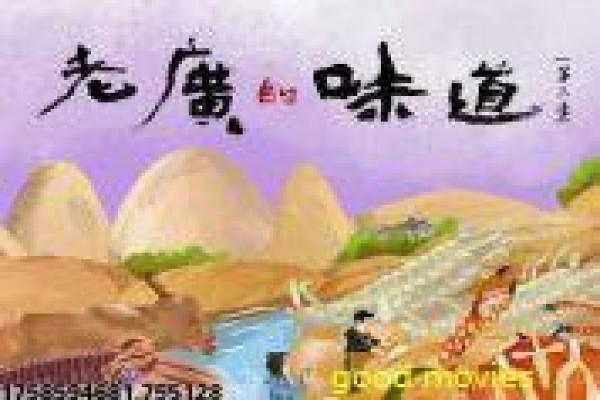 《斗破苍穹之大主宰第五季》故事情节深度还原,大主宰斗破续季的玄幻过程