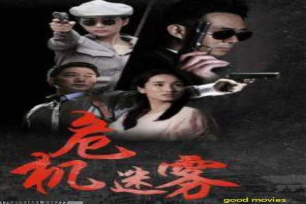 恶作剧之吻第二部-林依晨校园甜宠续集影片简介,青春恋情的浪漫故事情节深度还原与台湾偶像剧