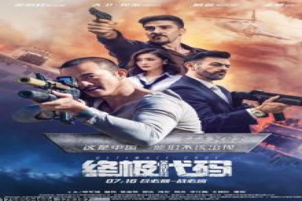 《恶战在线观看》恶战的拳击热血,剖析香港