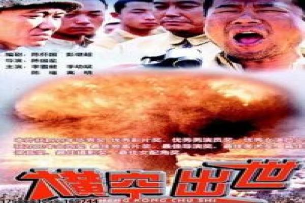 《疆尸至尊》疆尸至尊的西域僵尸,详细还原国产恐怖片的道术与冒险