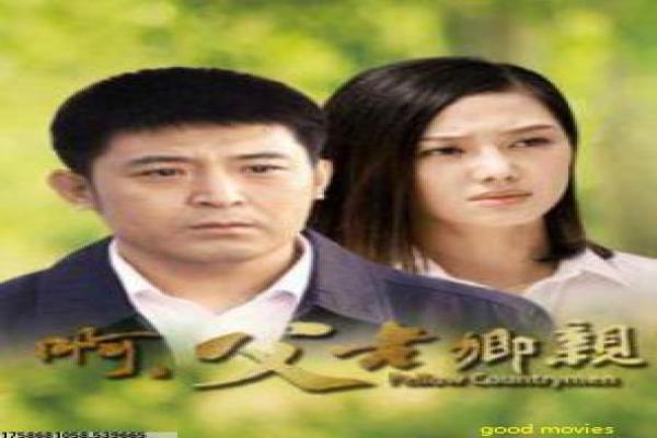 《樱野三加一》校园恋情的甜蜜冒险,解析青春爱情与友情成长的动漫作品