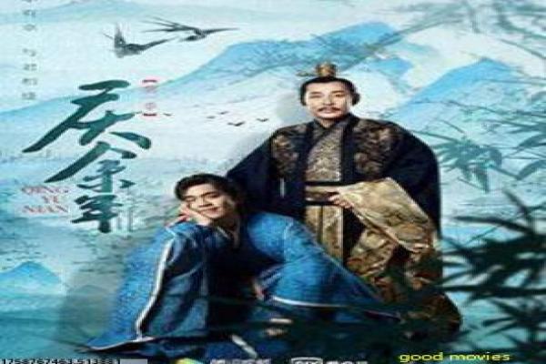 《暴走财神4》影片详细,暴走财神4财富的