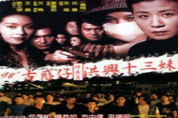 《喂揾边位》喂揾边位的电话恐怖,剖析香港经典恐怖的鬼魂来电传说