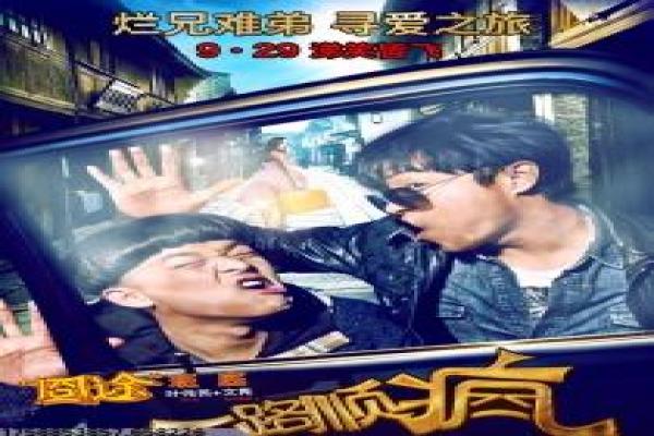 你是下一个-恐怖杀机的惊悚生存之旅解析