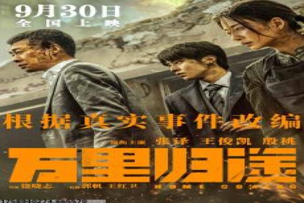 九叔归来2-九叔捉鬼冒险续集影片讲解,灵
