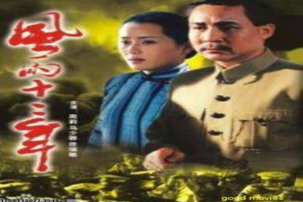 《下女们》下女们的韩国伦理,详细解析郑柔美主演的这部家庭复仇剧