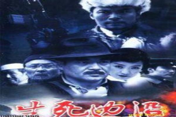 《完全陌生》完全陌生的致命邂逅,详细还原妮可·基德曼主演的惊悚片