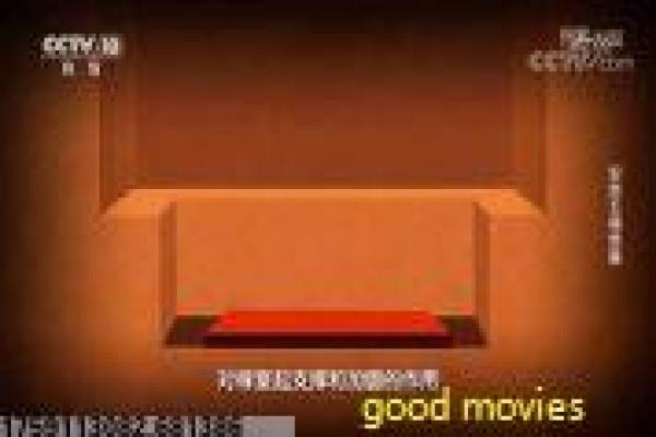 驯龙高手1免费-驯龙高手第一部维京,免费版深度讲解小嗝嗝与无牙的奇幻友情动画