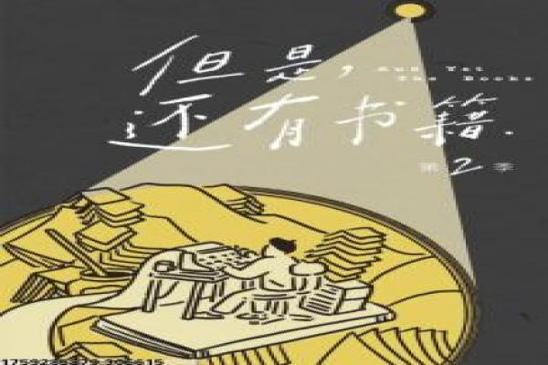 瞒天过海美人计-女盗贼团队诈骗喜剧影片讲