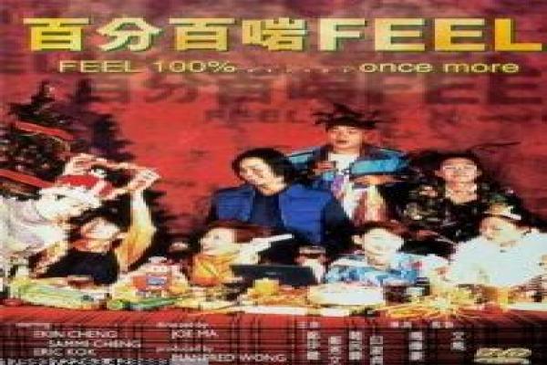《回家的路有多远》影片简介详述 - 回家之路遥远的亲情寻觅