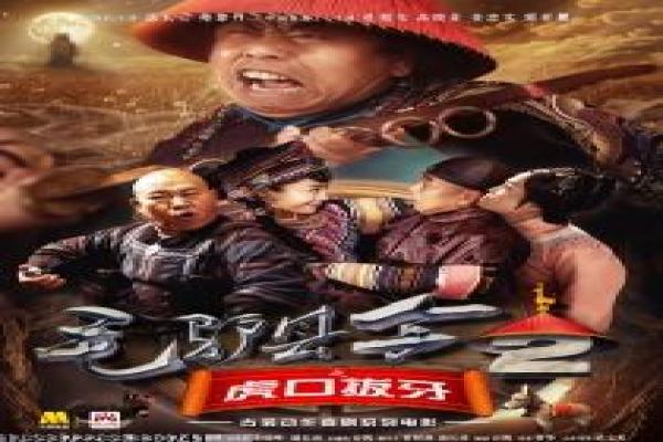《青鸟》影片拍摄故事,寻找幸福象征的寓言