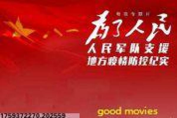 《狂暴巨兽国语》狂暴巨兽的怪兽危机,深度解析动作片的巨兽与城市