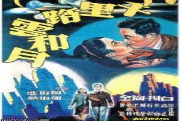 我的老师是传奇-我的老师是传奇校园,电视
