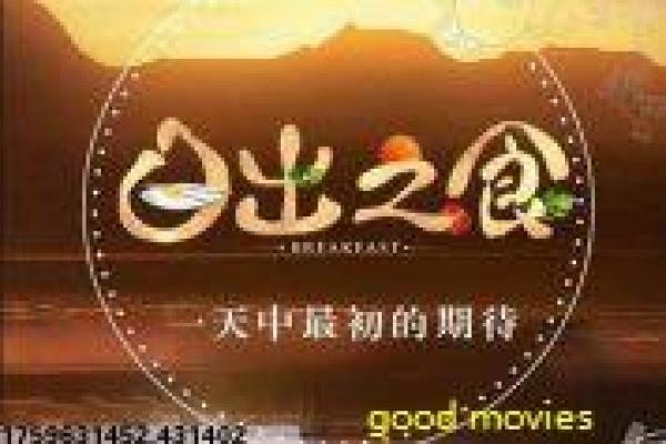 《骑着鱼的猫》影片拍摄故事,骑着鱼的猫爱