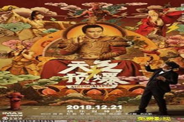 恶作剧之吻2-湘琴直树婚姻续集影片简介,