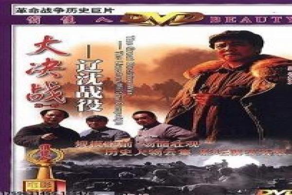《恶魔法官》影视解析-法官恶魔的审判传奇,剖析正义扭曲与社会批判的韩剧深度