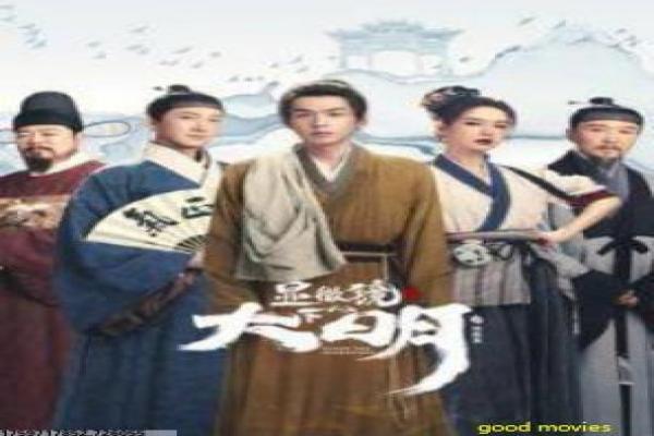 《四方播播》影片简介-四方传播的媒体传奇,探讨信息时代的影响力与责任