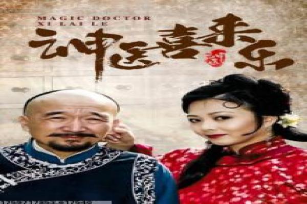 侣行第一季-侣行第一季的环球冒险,详细还原真人秀的旅行与文化体验