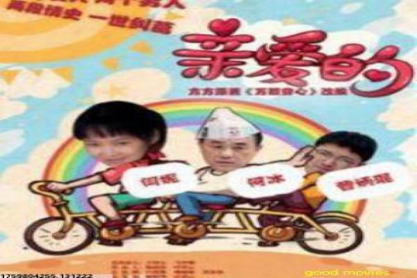 《扑朔迷离》影片拍摄故事揭秘 - 迷雾重
