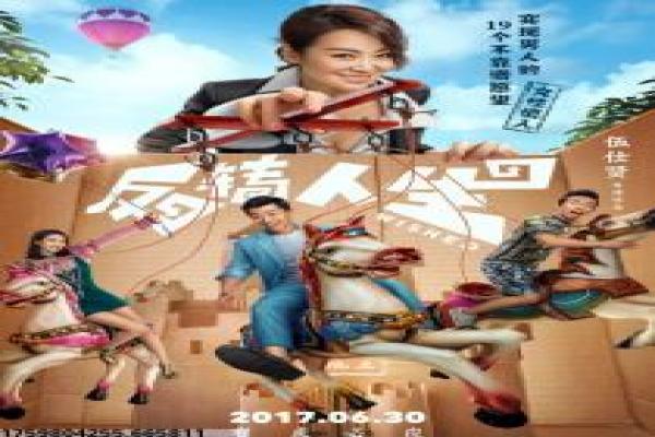 亲吻亭在线观看-亲吻亭在线高中恋,在线观