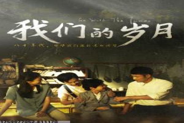 《西游之御弟哥哥》哥哥御弟影片拍摄故事及