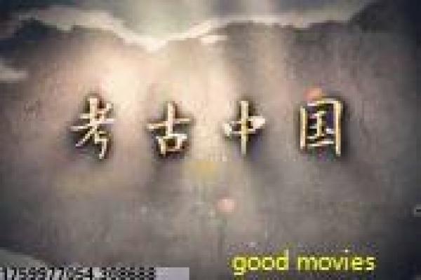 《情迷幽灵》拍摄故事揭秘-幽灵情迷的灵异幕后,捕捉人鬼恋情与超自然现象的浪漫与恐怖交织