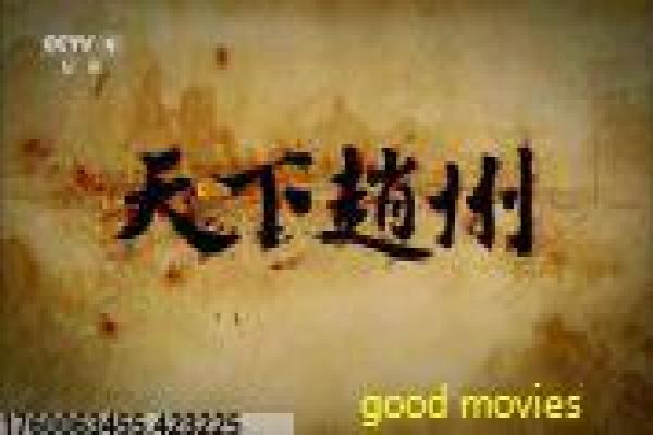 《鬼楼契约》鬼楼契约鬼楼签订契约的恐怖故事情节深度解析