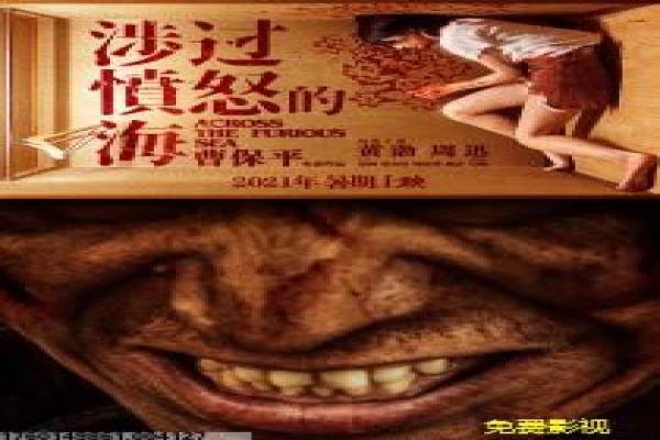 《律界巨人》律界律师巨人的热血法庭故事情
