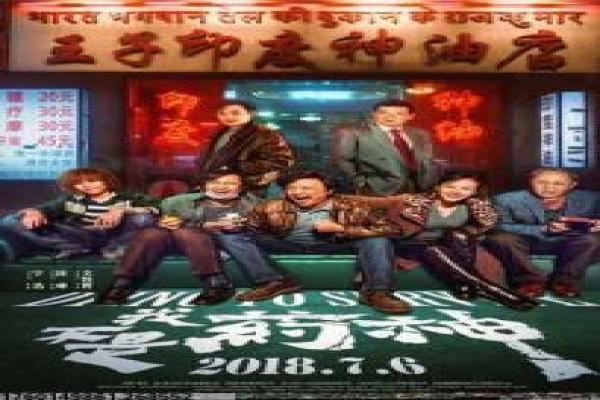 前任女友-前任女友的爱情复合,深度解析国