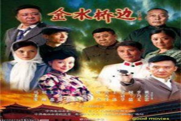 远大前程-远大前程上海滩传奇,电视剧影片简介张三丰的热血江湖与时代风云