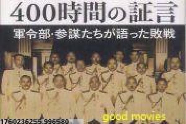 《哈默尔恩》哈默尔恩哈默尔恩吹笛的奇幻故事情节揭秘