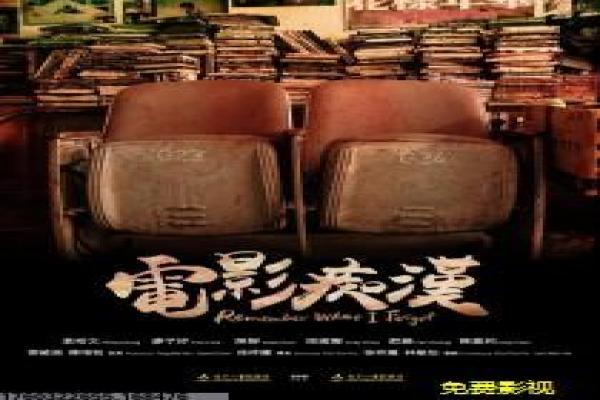 《勾引罗宾》故事情节详解-罗宾勾引的爱情