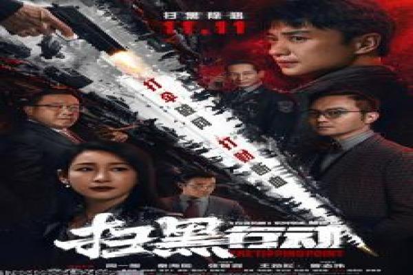 《好运罗曼史》好运罗曼史的浪漫故事情节全