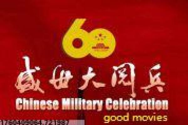 《安家》房产设定与职场情感结构剧情简介讲